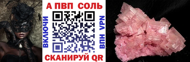 Наркошоп Октябрьск КОКАИН  ГАШИШ  A PVP  Амфетамин  Каннабис 