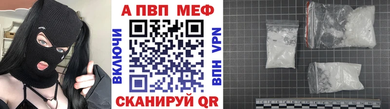 mega как войти  Октябрьск  Alfa_PVP Соль  где купить наркоту 