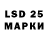 Наркотические марки 1,8мг 2UR_GSE