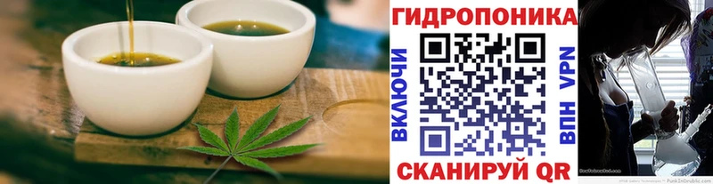что такое наркотик Октябрьск Cannafood конопля