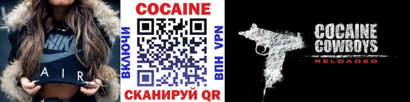 Cocaine Columbia  Октябрьск 