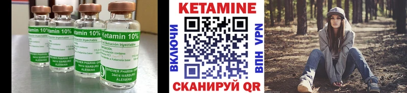 Кетамин VHQ  Октябрьск 