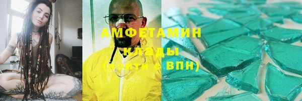марихуана Алексин