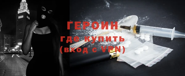 спиды Абаза