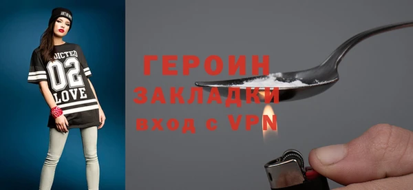 марихуана Алексин