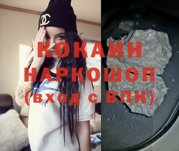 марихуана Алексин