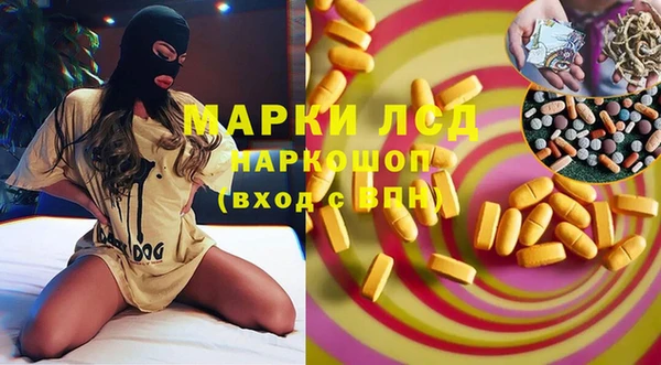 марихуана Алексин