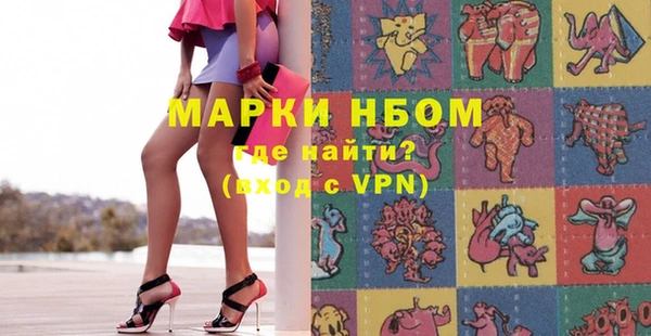 марихуана Алексин