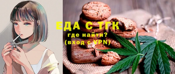 марихуана Алексин
