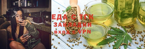 марихуана Алексин