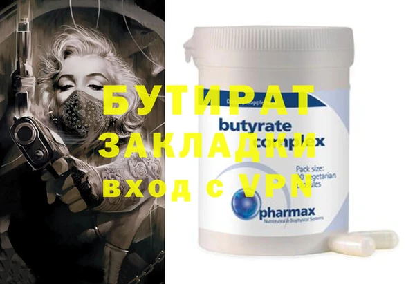 гашиш Абинск