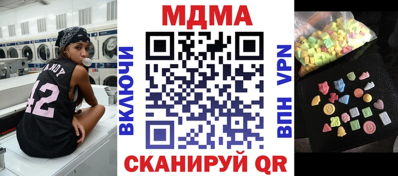 MDMA Molly  купить закладку  Октябрьск 