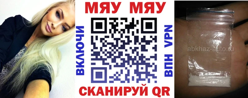 МЕГА ссылка Октябрьск Меф 4 MMC