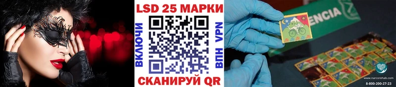 Марки N-bome 1500мкг Октябрьск