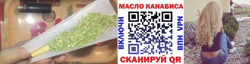 даркнет сайт  Октябрьск  ТГК THC oil 